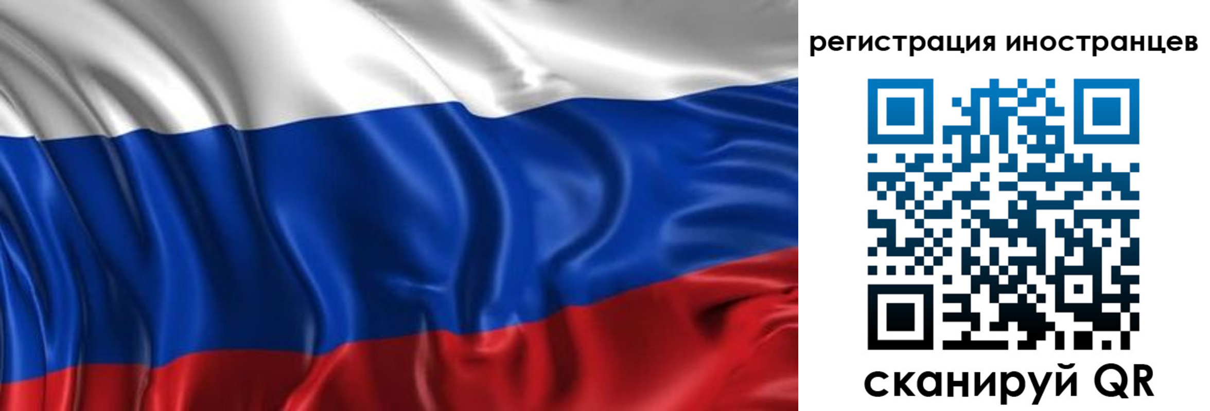 прописка от собственника в Ялуторовске
