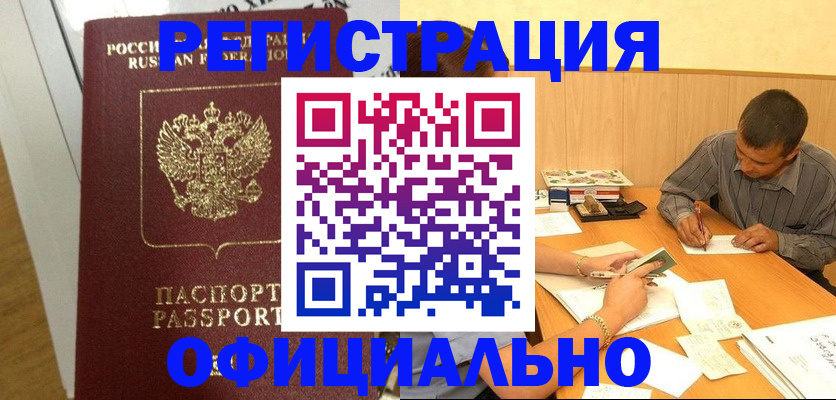 форма 3 в Ялуторовске