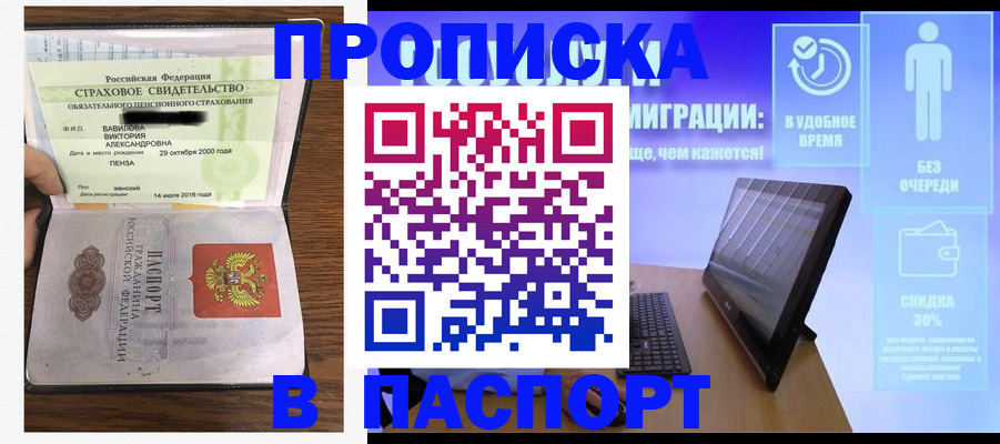 регистрация в Ялуторовске