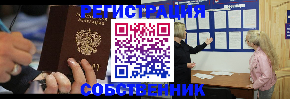 пропишу в квартире в Ялуторовске